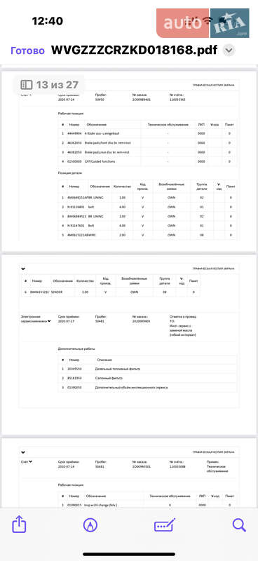 Внедорожник / Кроссовер Volkswagen Touareg 2018 в Полтаве