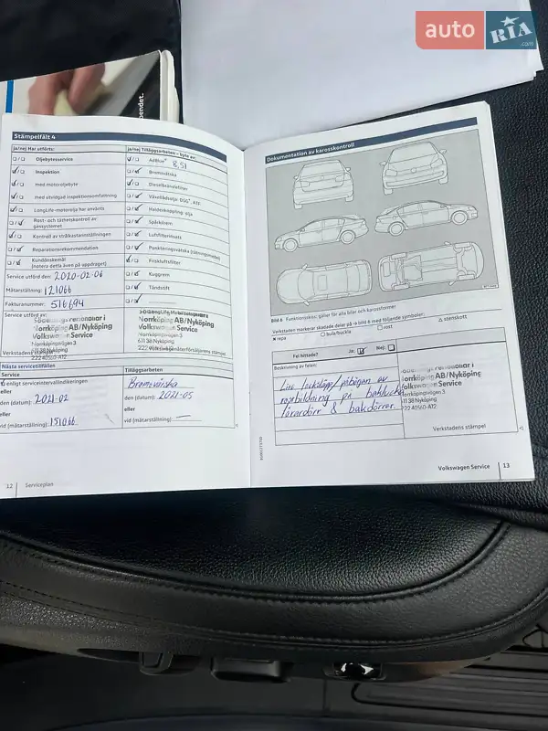 Внедорожник / Кроссовер Volkswagen Touareg 2016 в Черкассах документ 7 фото Внедорожник / Кроссовер Volkswagen Touareg 2016 в Черкассах документ