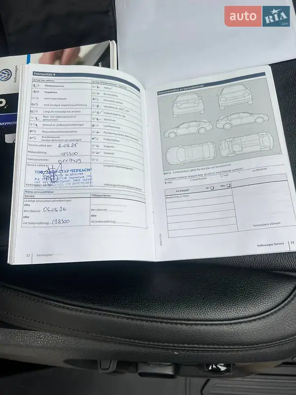 Внедорожник / Кроссовер Volkswagen Touareg 2016 в Черкассах документ 11 фото Внедорожник / Кроссовер Volkswagen Touareg 2016 в Черкассах документ