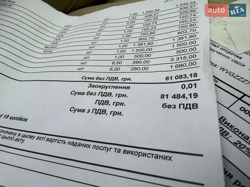 Внедорожник / Кроссовер Volkswagen Touareg 2013 в Одессе документ 7 фото Внедорожник / Кроссовер Volkswagen Touareg 2013 в Одессе документ