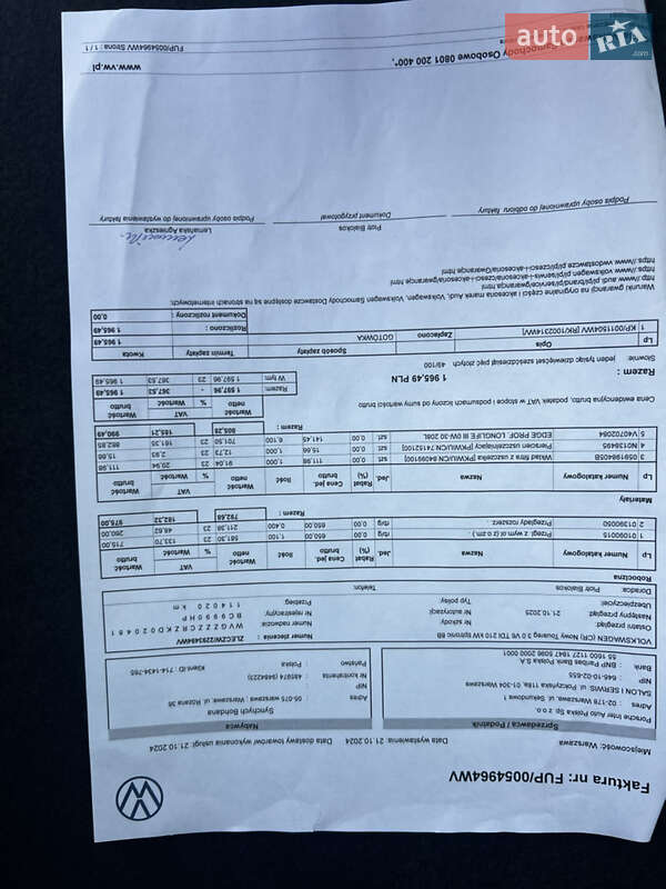 Внедорожник / Кроссовер Volkswagen Touareg 2018 в Львове фото 39 Внедорожник / Кроссовер Volkswagen Touareg 2018 в Львове