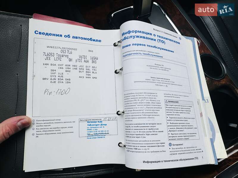 Позашляховик / Кросовер Volkswagen Touareg 2008 в Білогородці фото 23 Позашляховик / Кросовер Volkswagen Touareg 2008 в Білогородці