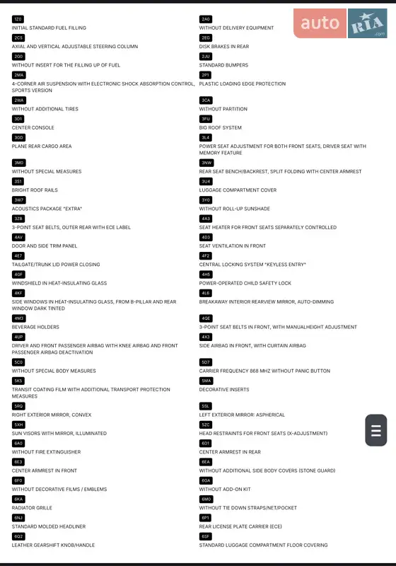 Позашляховик / Кросовер Volkswagen Touareg 2011 в Хмельницькому документ 3 фото Позашляховик / Кросовер Volkswagen Touareg 2011 в Хмельницькому документ