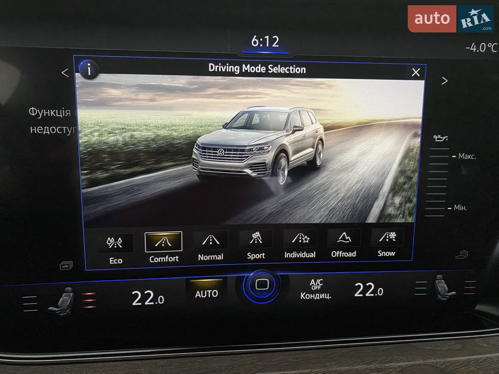 2021 Volkswagen Touareg - мініатюра 46