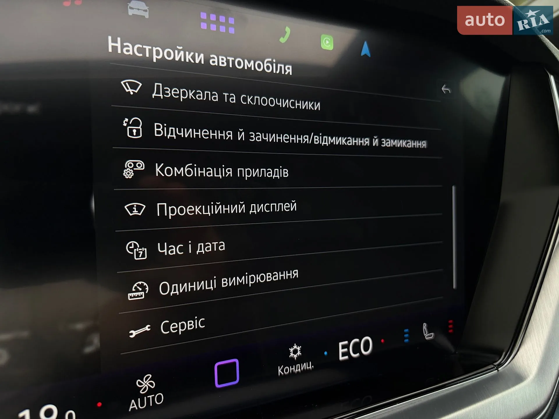 2026 Volkswagen Touareg - мініатюра 159