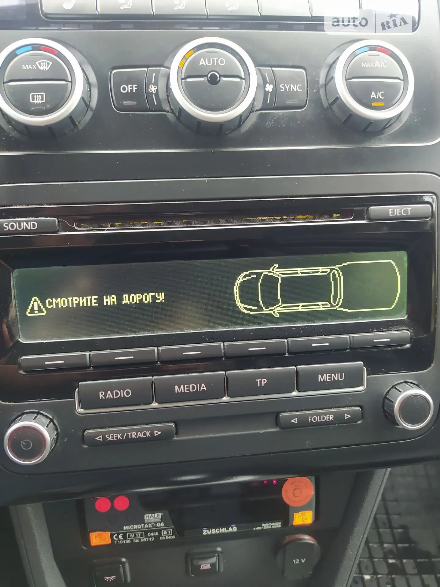 2013 Volkswagen Touran - мініатюра 25