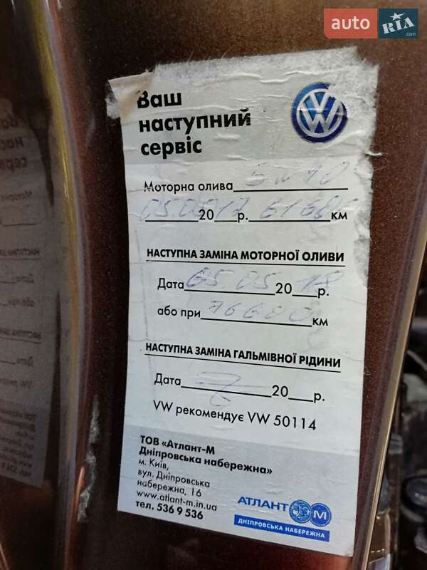 Микровэн Volkswagen Touran 2012 в Луцке