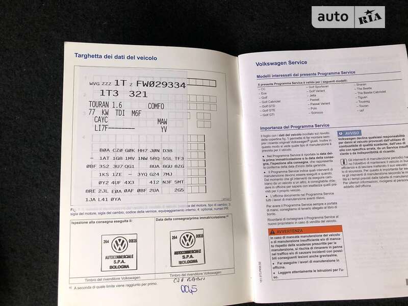 Мікровен Volkswagen Touran 2014 в Калуші