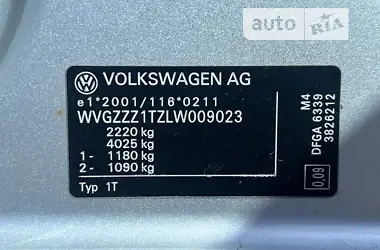 Volkswagen Touran 2020