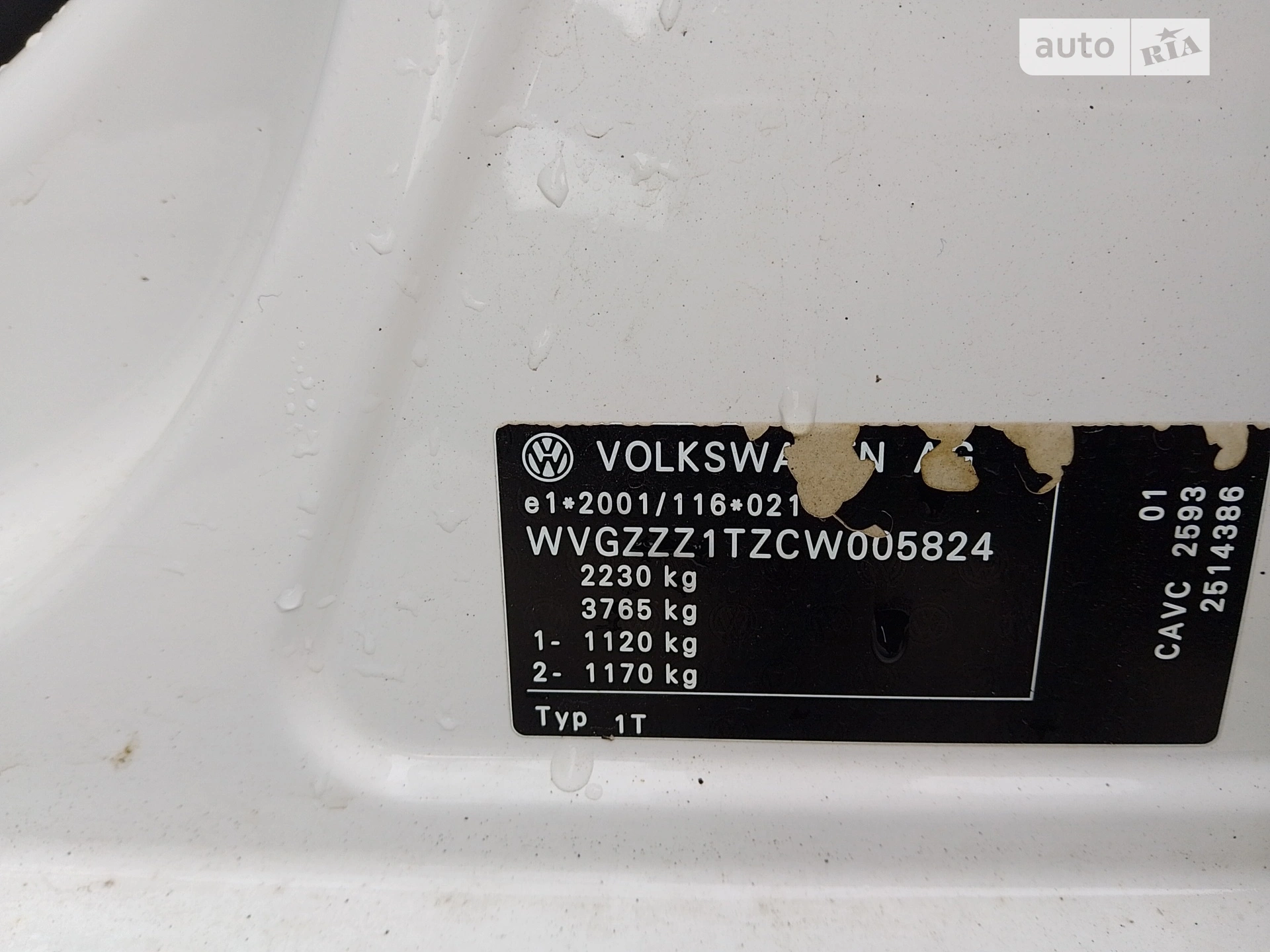2011 Volkswagen Touran - мініатюра 41