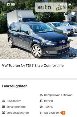 Минивэн Volkswagen Touran 2011 в Коростене