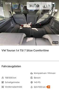 Минивэн Volkswagen Touran 2011 в Коростене