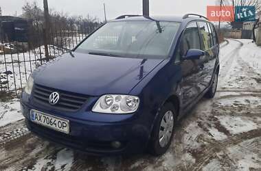 Мінівен Volkswagen Touran 2004 в Харкові