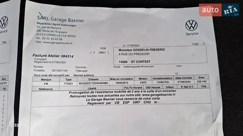 Минивэн Volkswagen Touran 2013 в Киеве документ