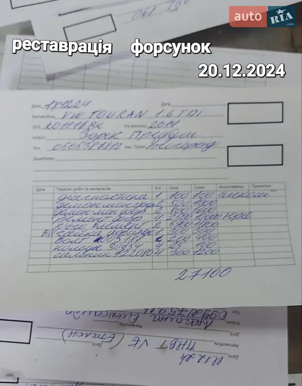 Мінівен Volkswagen Touran 2014 в Ужгороді документ