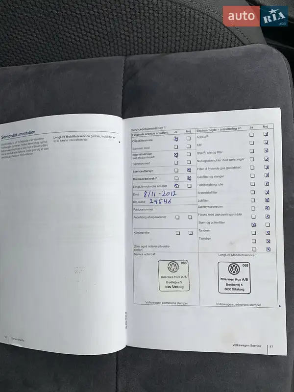 Мінівен Volkswagen Touran 2010 в Заліщиках документ
