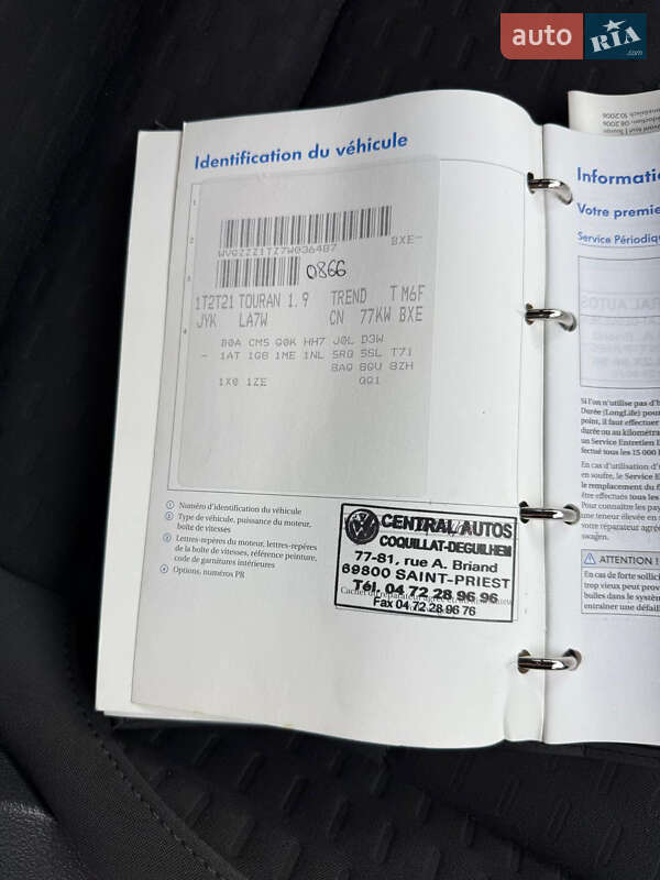 Минивэн Volkswagen Touran 2007 в Дубно