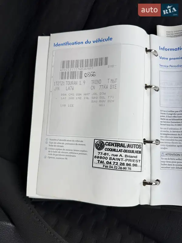 Минивэн Volkswagen Touran 2007 в Дубно документ