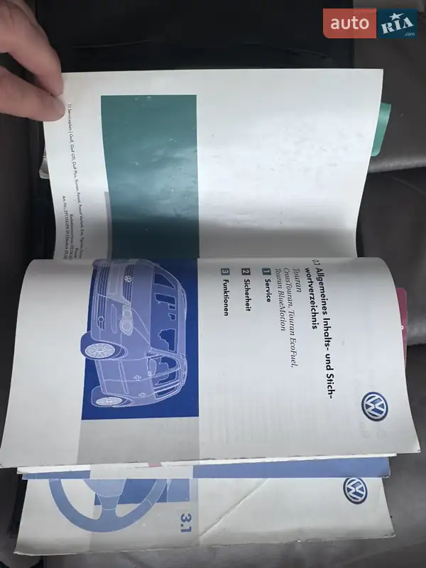 Минивэн Volkswagen Touran 2009 в Звенигородке документ