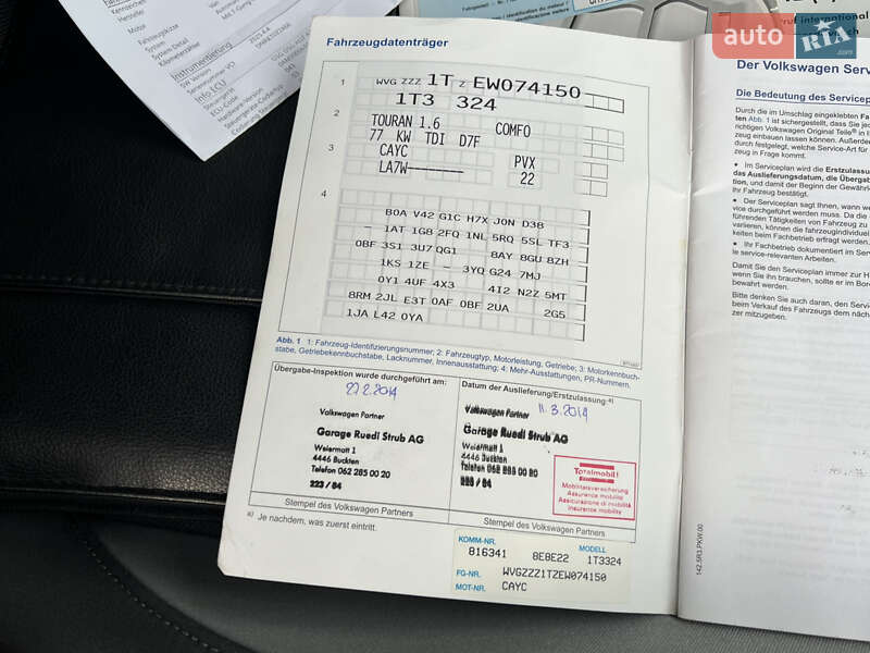 Мінівен Volkswagen Touran 2014 в Луцьку фото 177 Мінівен Volkswagen Touran 2014 в Луцьку