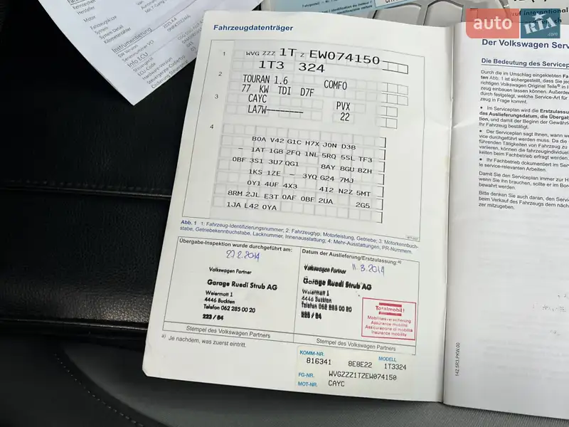 Мінівен Volkswagen Touran 2014 в Луцьку документ 5 фото Мінівен Volkswagen Touran 2014 в Луцьку документ