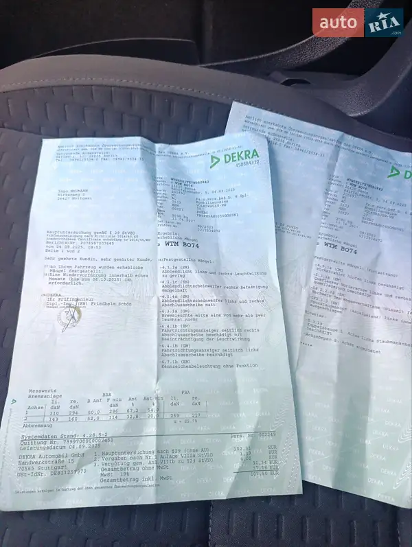 Минивэн Volkswagen Touran 2007 в Луцке документ