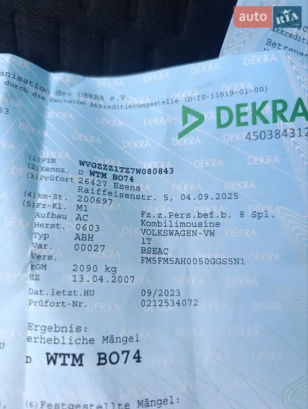 Минивэн Volkswagen Touran 2007 в Луцке документ