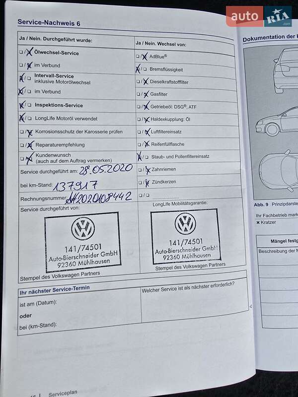 Мінівен Volkswagen Touran 2012 в Києві