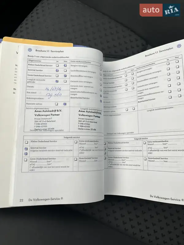 Минивэн Volkswagen Touran 2006 в Луцке документ 3 фото Минивэн Volkswagen Touran 2006 в Луцке документ