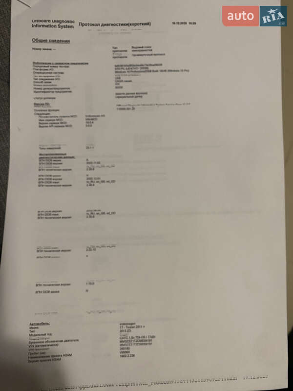 Мінівен Volkswagen Touran 2012 в Чечельнику фото 6 Мінівен Volkswagen Touran 2012 в Чечельнику