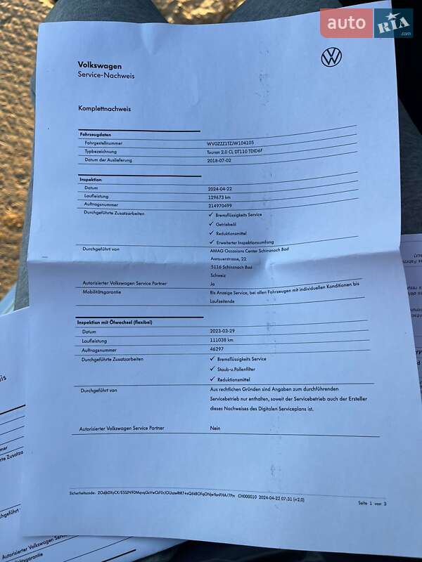 Микровэн Volkswagen Touran 2018 в Ужгороде