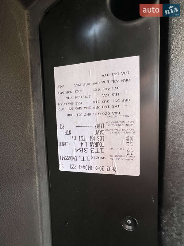 Минивэн Volkswagen Touran 2013 в Луцке фото 68 Минивэн Volkswagen Touran 2013 в Луцке