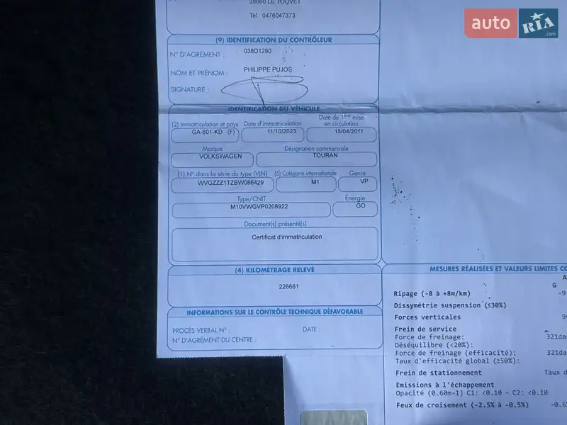 Минивэн Volkswagen Touran 2011 в Стрые документ 11 фото Минивэн Volkswagen Touran 2011 в Стрые документ