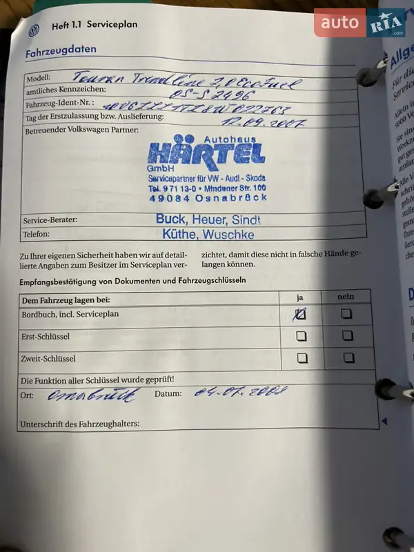 Минивэн Volkswagen Touran 2007 в Звягеле документ 4 фото Минивэн Volkswagen Touran 2007 в Звягеле документ