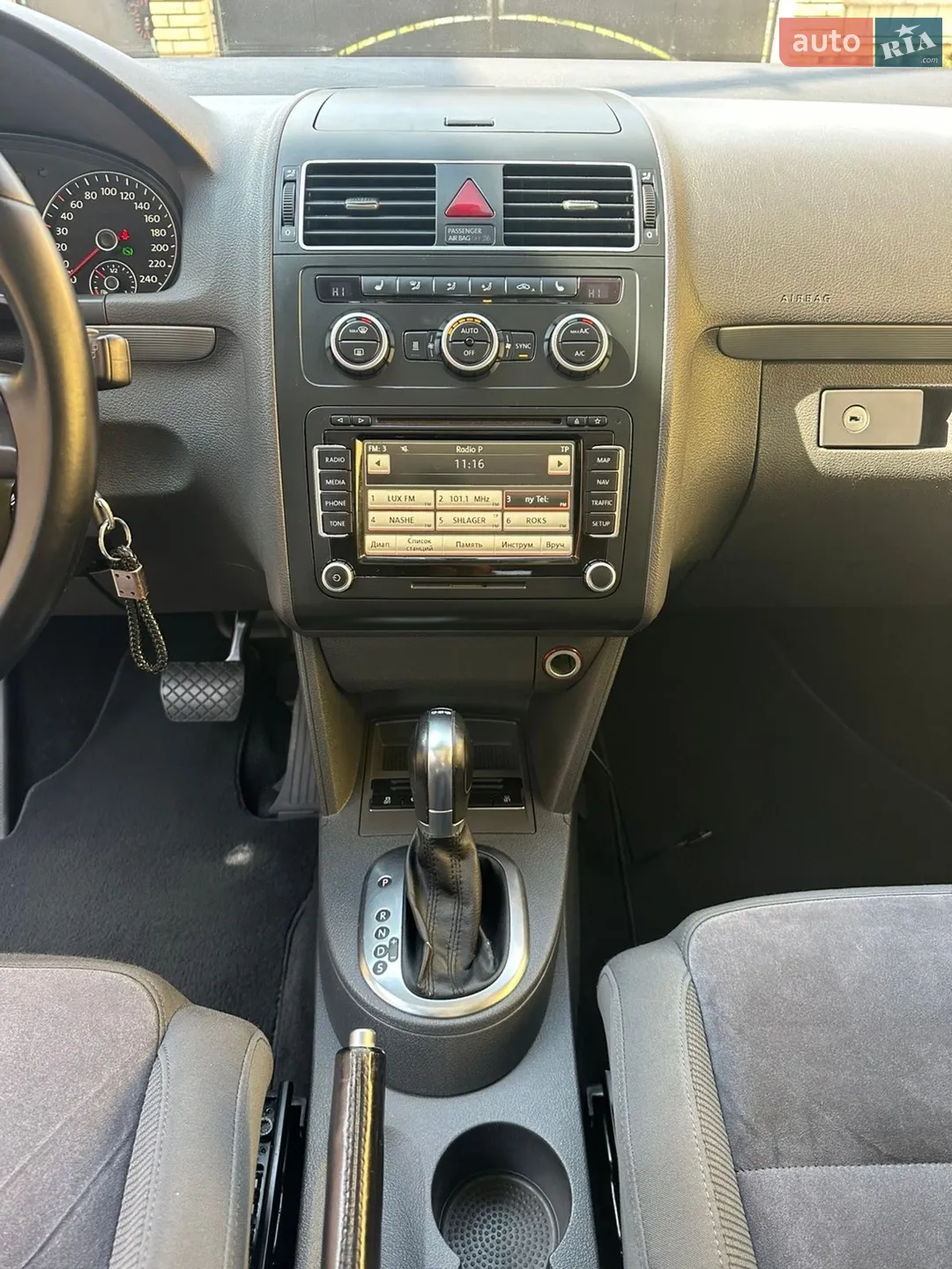 2013 Volkswagen Touran - мініатюра 18