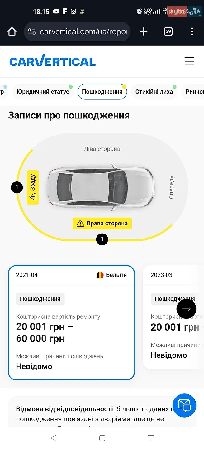 2019 Volkswagen Touran - мініатюра 9