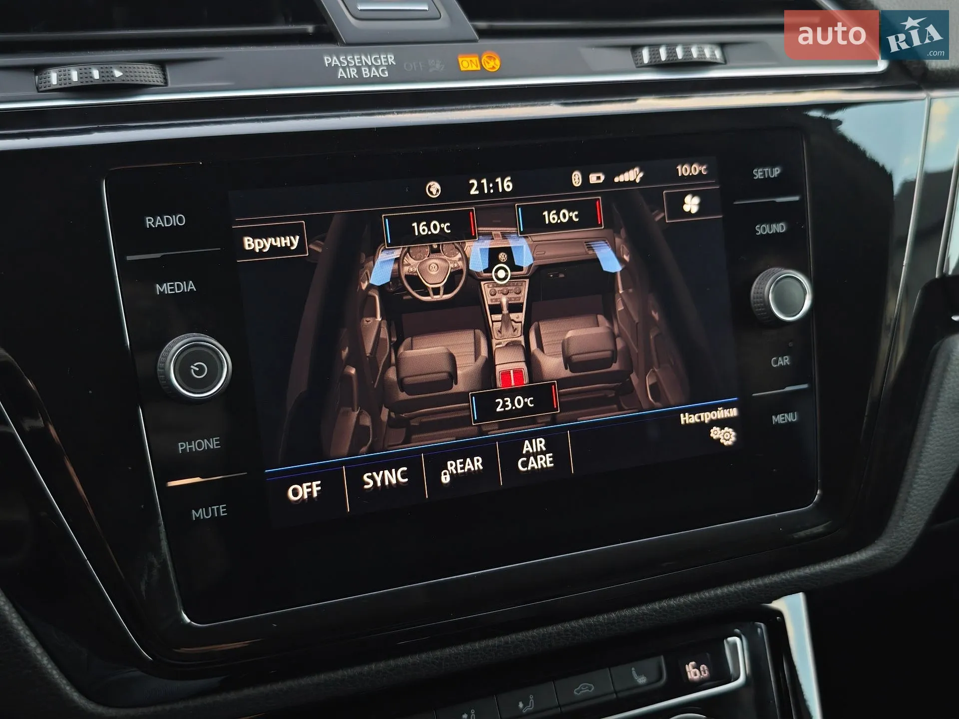 2019 Volkswagen Touran - мініатюра 63
