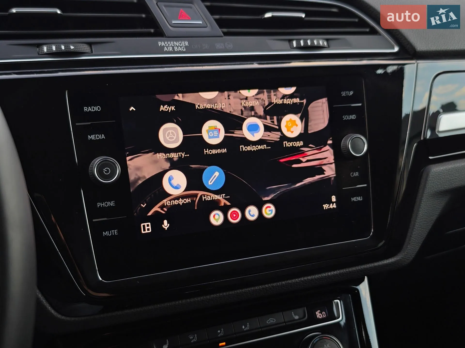 2019 Volkswagen Touran - мініатюра 60