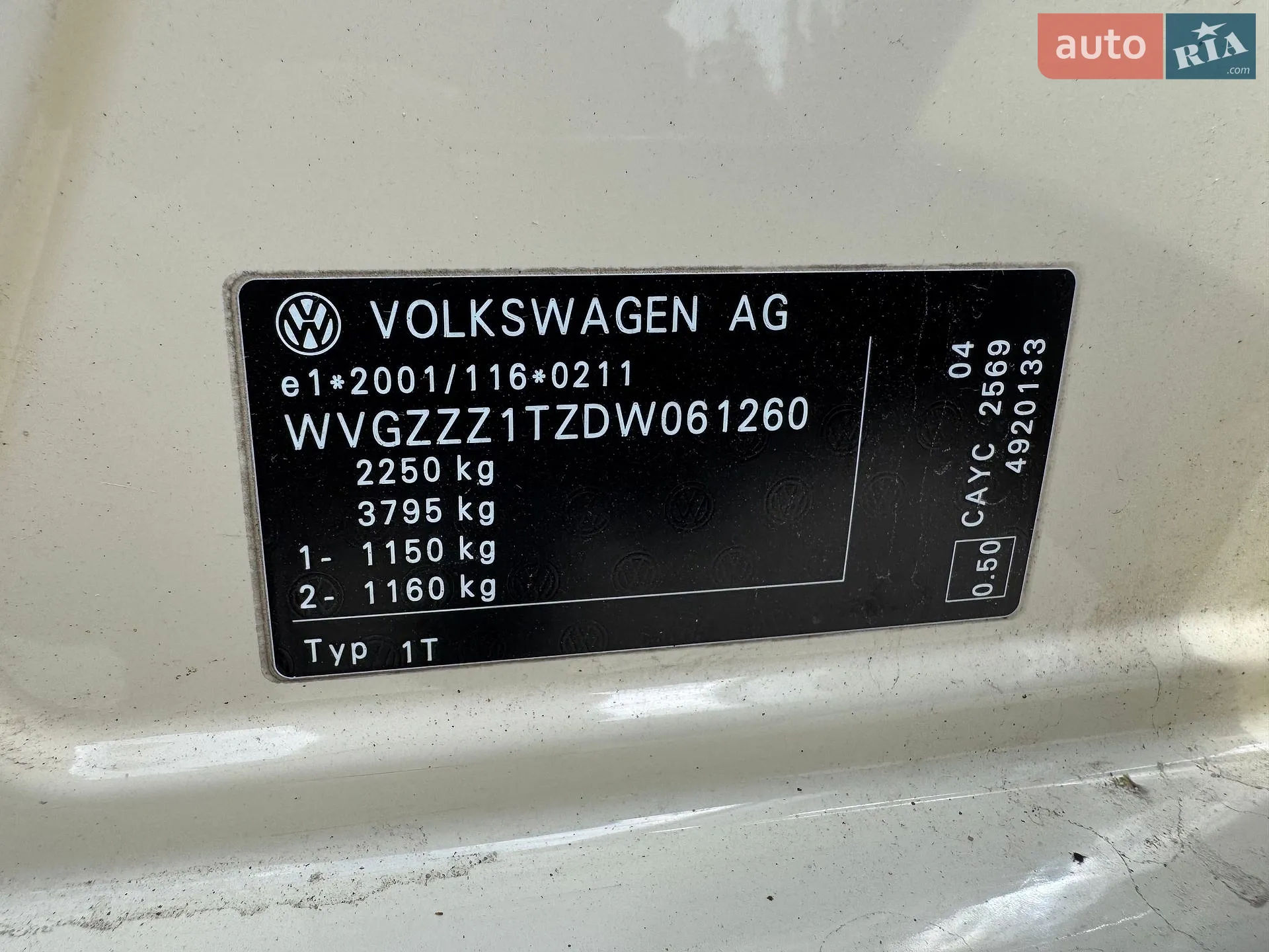 2013 Volkswagen Touran - мініатюра 20