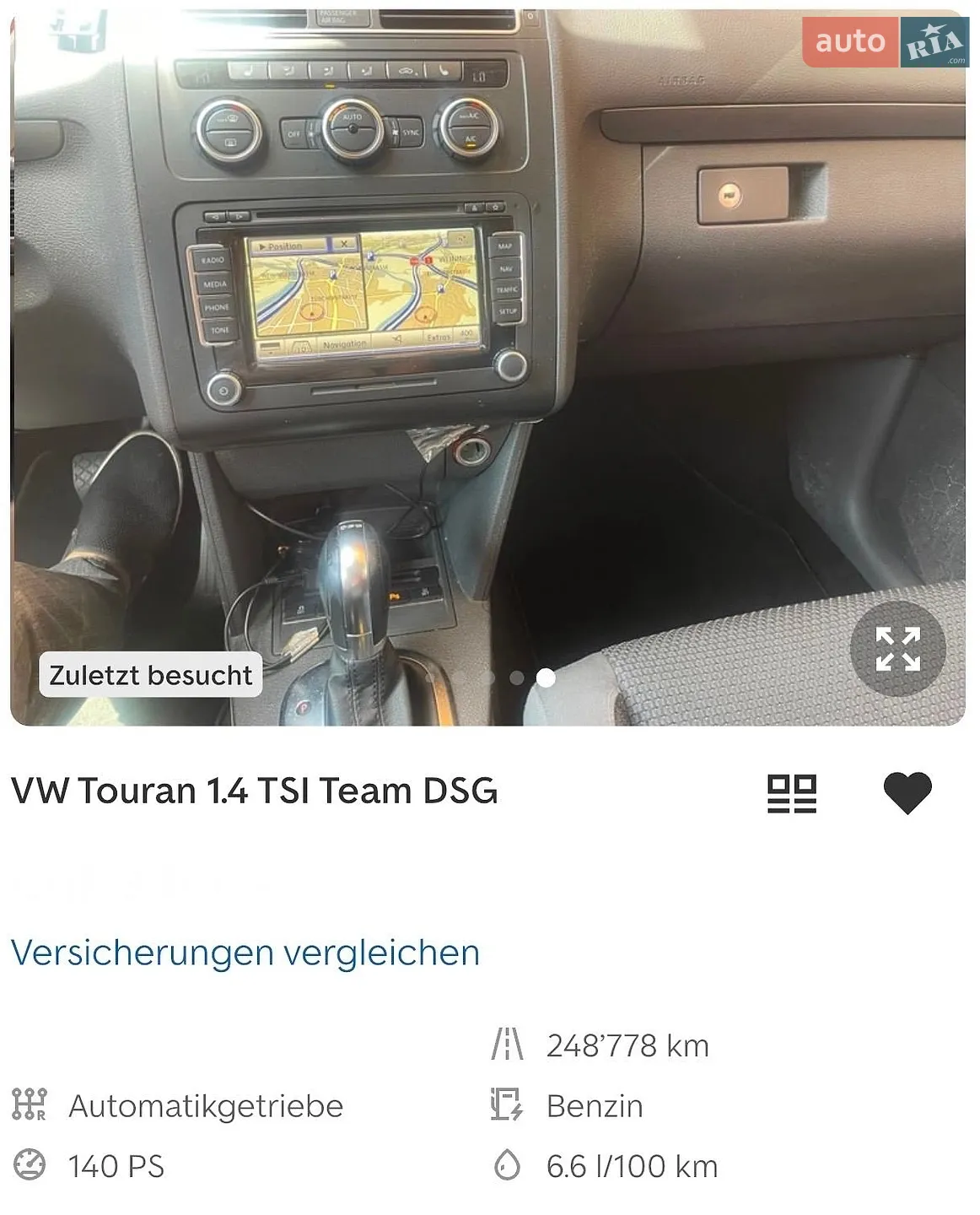 2014 Volkswagen Touran - мініатюра 265
