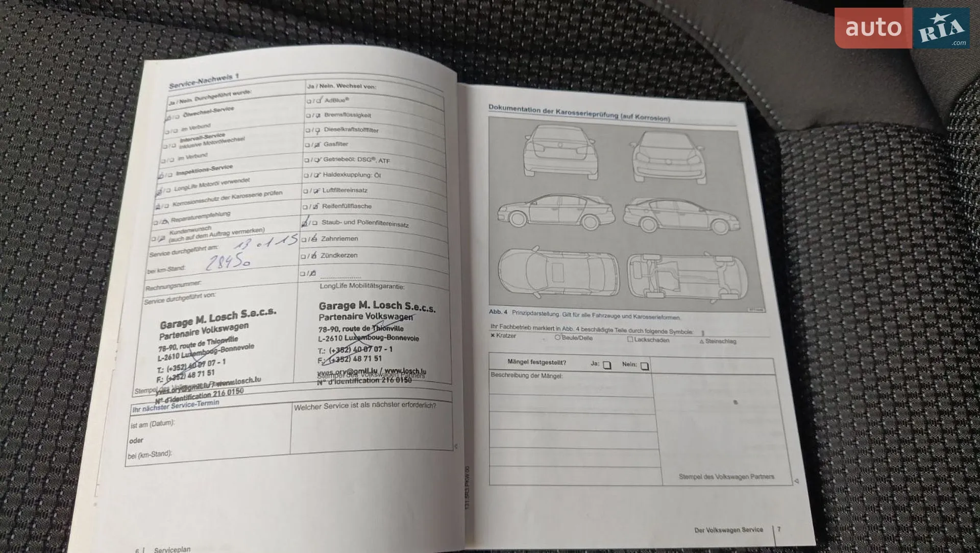 2013 Volkswagen Touran - мініатюра 45