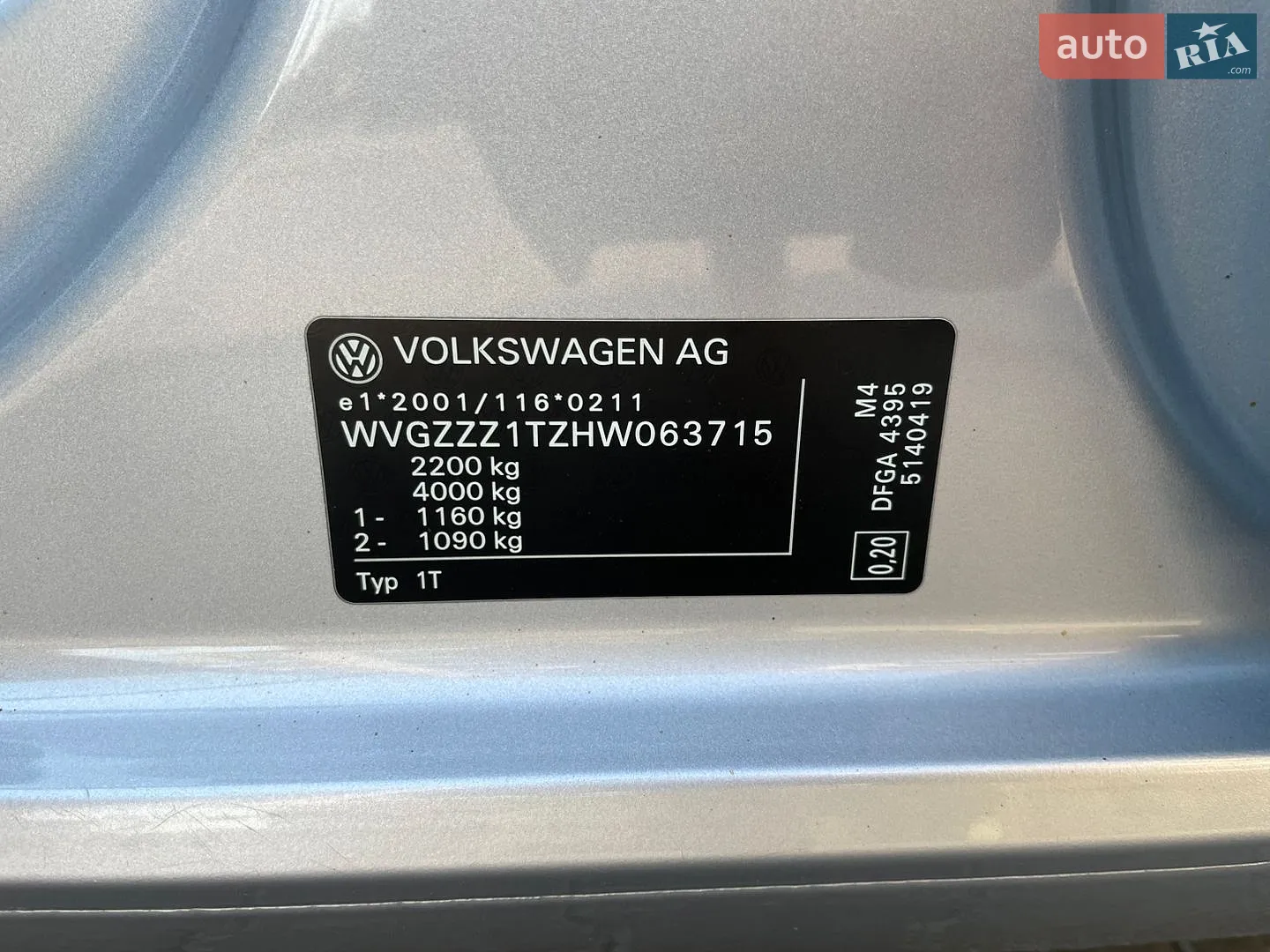 2017 Volkswagen Touran - мініатюра 84