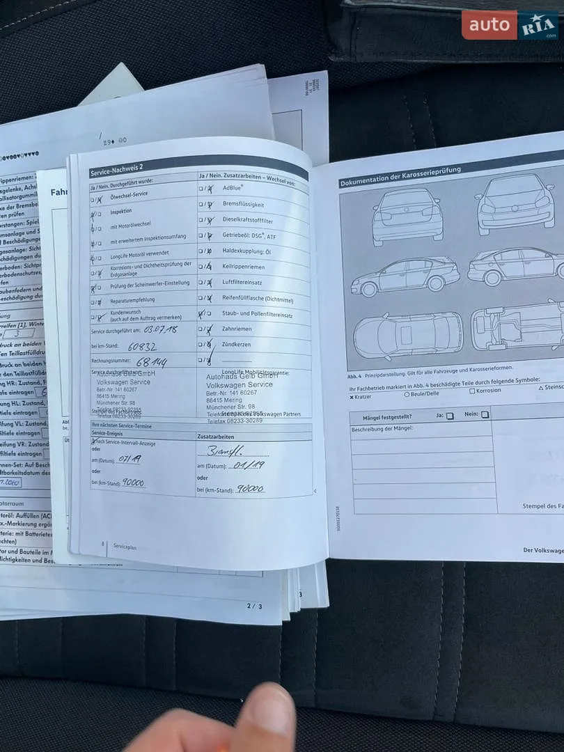 2017 Volkswagen Touran - мініатюра 132