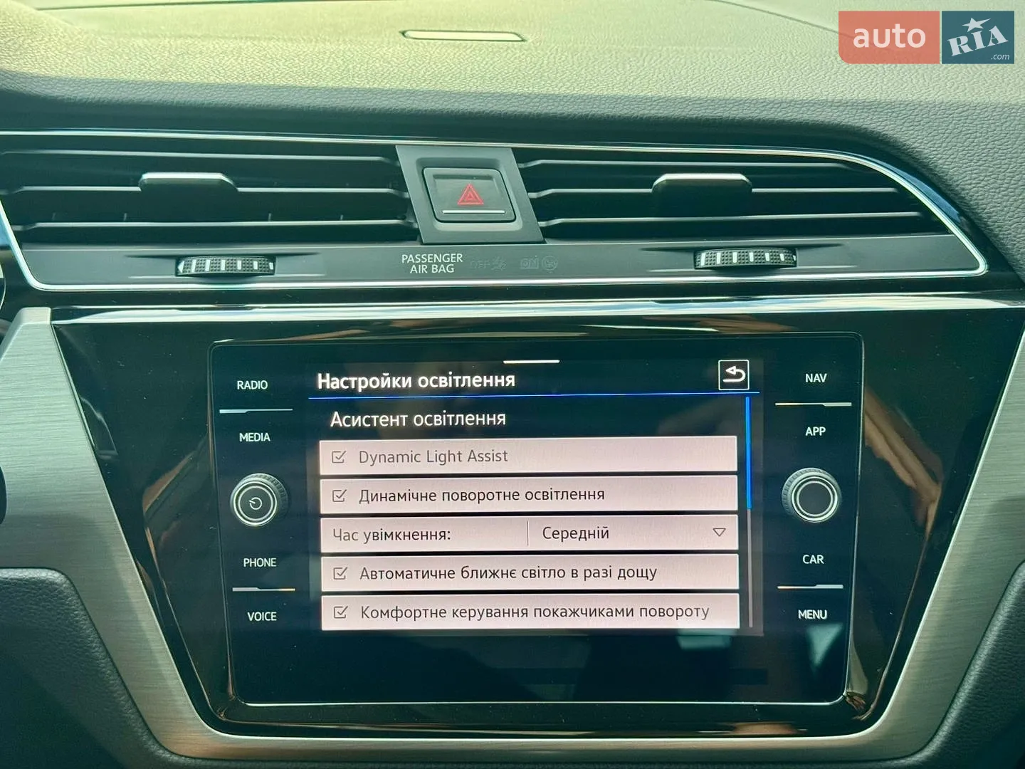 2022 Volkswagen Touran - мініатюра 59