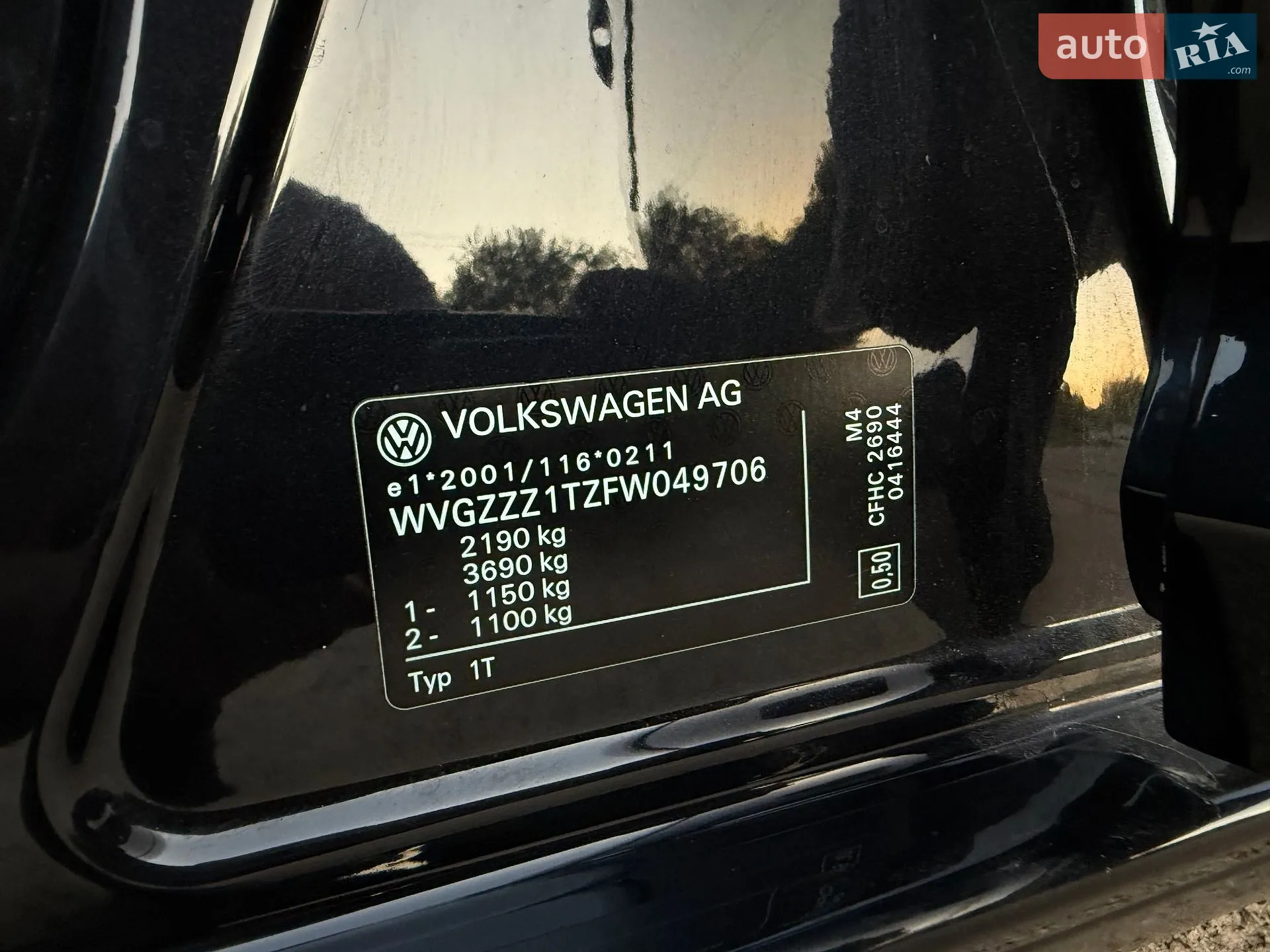 2015 Volkswagen Touran - мініатюра 75