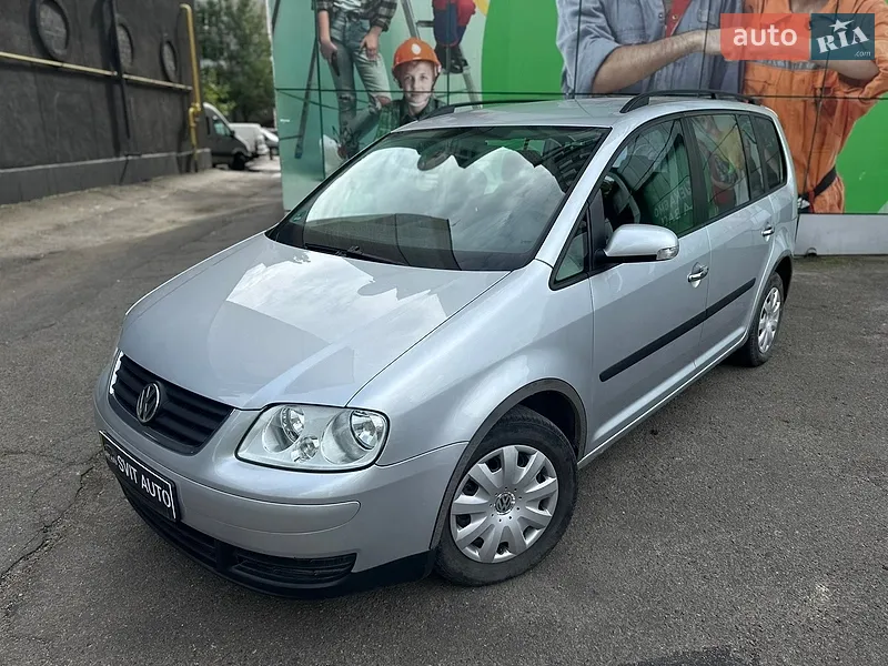 Volkswagen Touran
