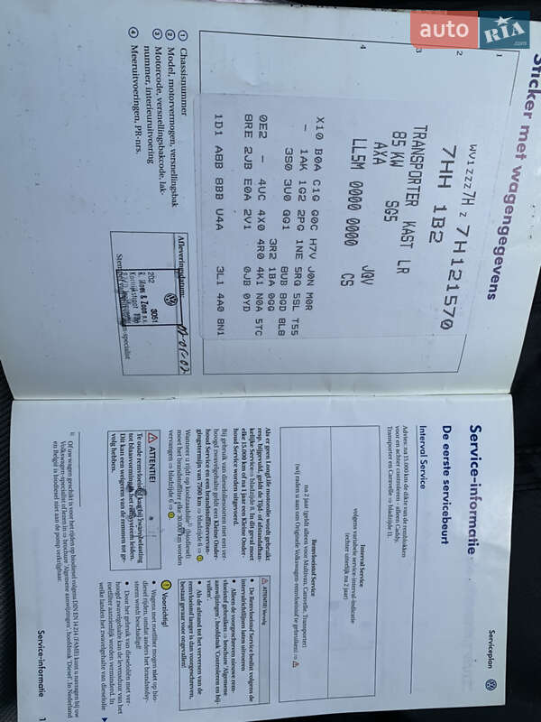 Минивэн Volkswagen Transporter 2007 в Киеве