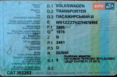 Мінівен Volkswagen Transporter 2006 в 