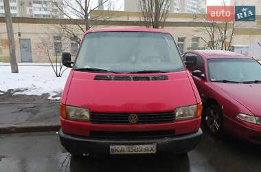 Грузовой фургон Volkswagen Transporter 1995 в Киеве