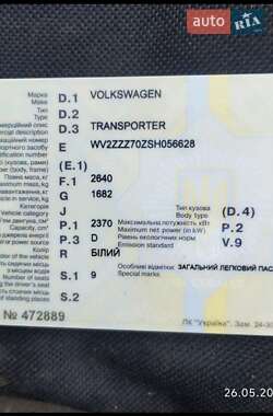 Мінівен Volkswagen Transporter 1995 в 